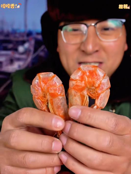 温州特产烤虾壳脆肉鲜剥壳即食下酒零食方便又好吃