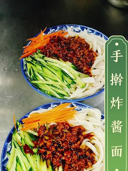 手擀炸酱面