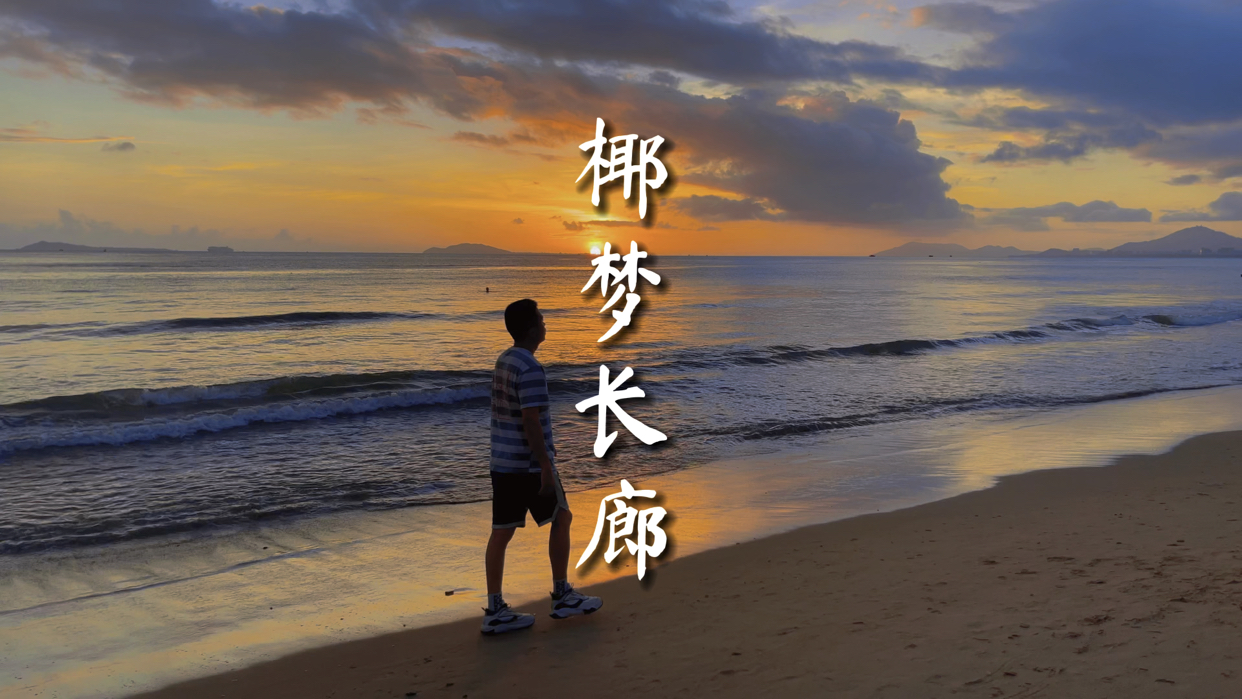 推荐超地道海南糟粕醋火锅,来三亚必吃 来三亚旅游除了海鲜是必吃的外&nbsp;还有本地特色海南人都爱