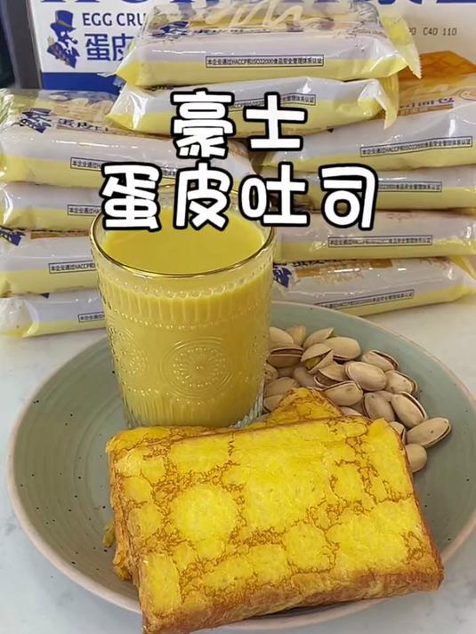 咸甜适口吃起来无比香!