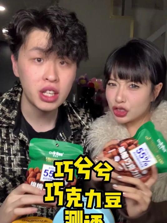 巧兮兮巧克力豆测评