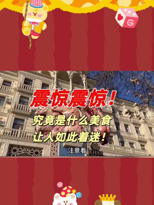 开水一泡就吃!牛诸葛襄阳牛肉面,太香了!#美食#