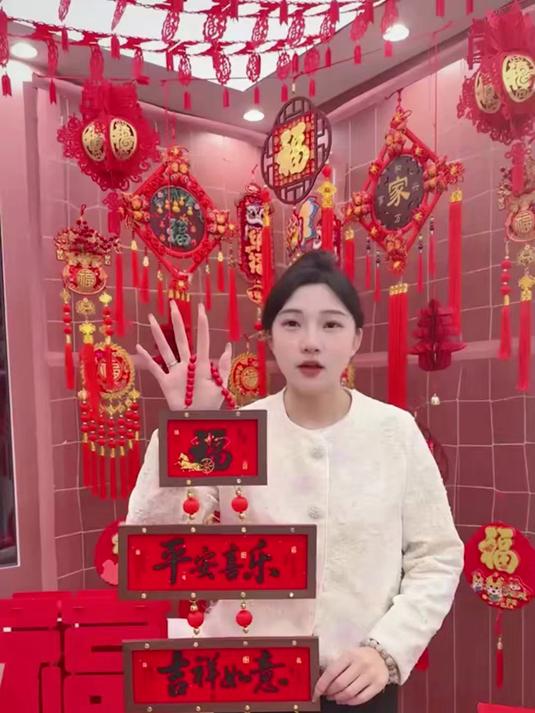 新年挂件她来了!玄关客厅卧室,挂哪都好看