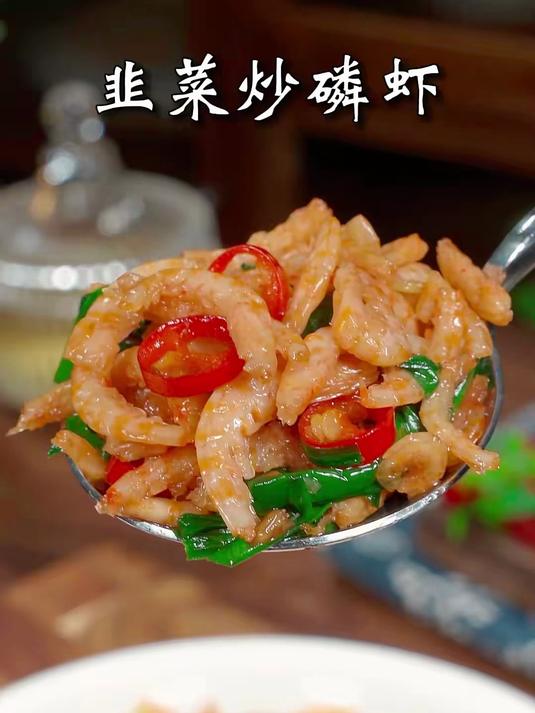 磷虾仁开袋即享,Q 弹鲜香馋哭众人