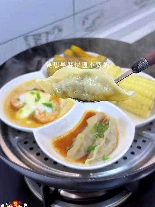 这个四格盘真的太实用了,用它蒸菜 装凉菜、装水果、还可以用来做分餐盘#好物推荐#
