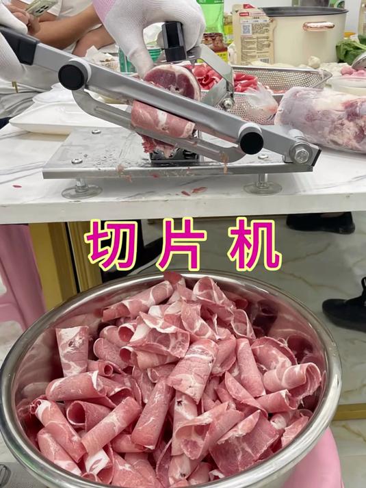 切羊肉卷 小型火锅肥牛家用切肉片机手动刨肉片机