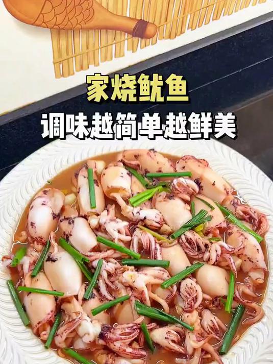 美加佳无保水剂笔管鱿鱼净重1斤 海兔子 墨斗鱼 烧烤食材 年货聚餐