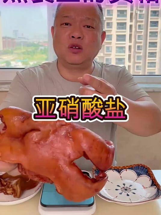 猪头肉和猪耳朵的内幕，熟食行业里的秘密
