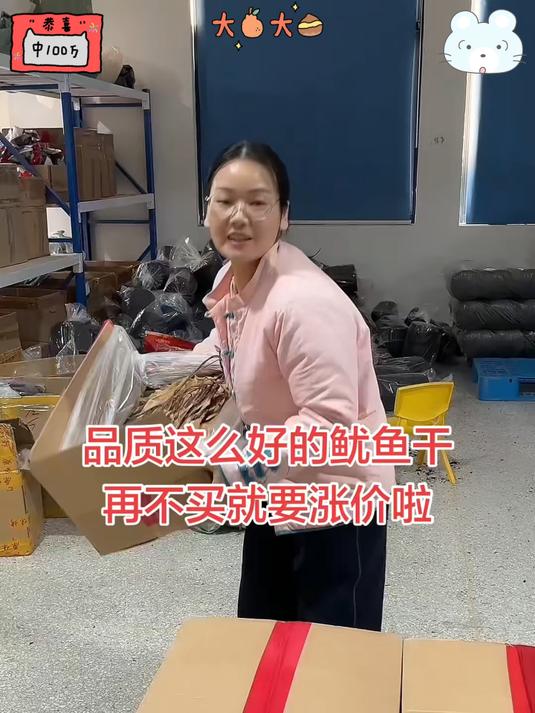 正宗海南手工淡干淡晒小鱿鱼干优质沾芥末沾酱油烧烤肉质金黄细嫩