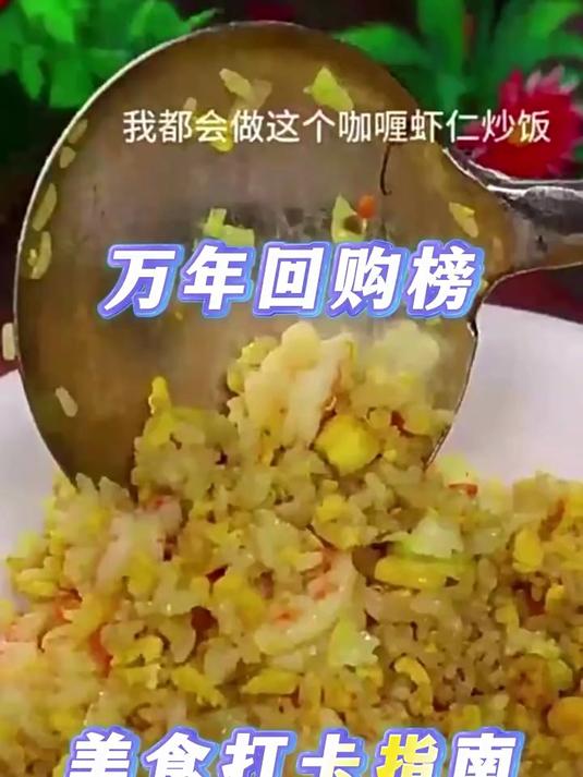 小野轻煮咖喱酱调味料黄咖喱泰式咖喱