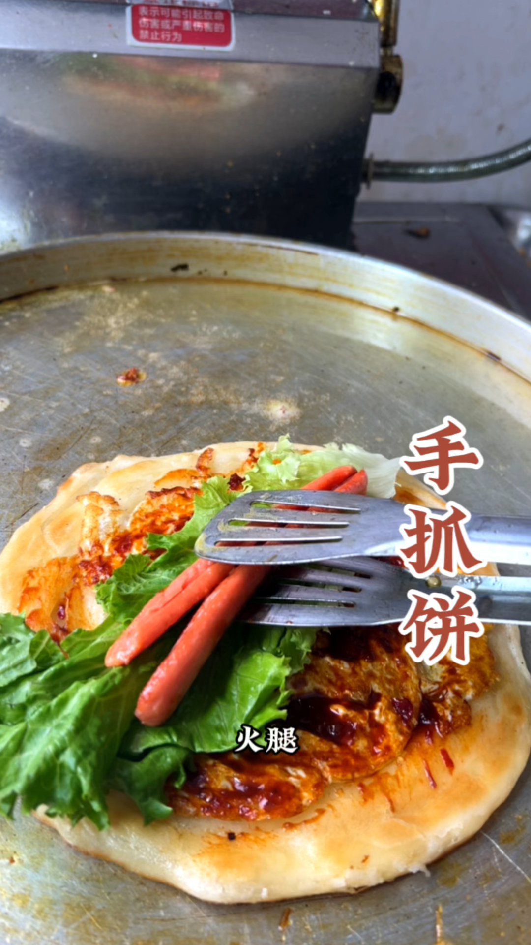 早餐经常会选择的手抓饼怎样才能做出表皮酥脆,饼瓤不干硬的效果呢?