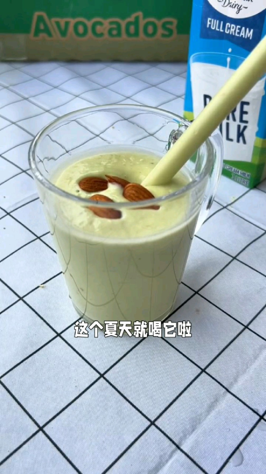 自己榨杯牛油果奶昔