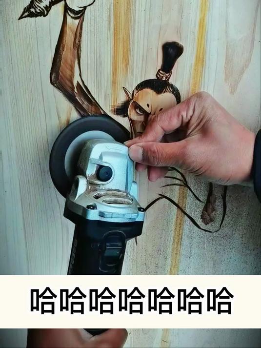 手绘哪吒的海报