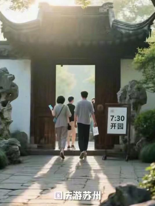 国庆苏州江南游攻略：拙政园早 9 点前入场，平江路评弹演出预约，松鼠桂鱼必吃店铺#马上就出