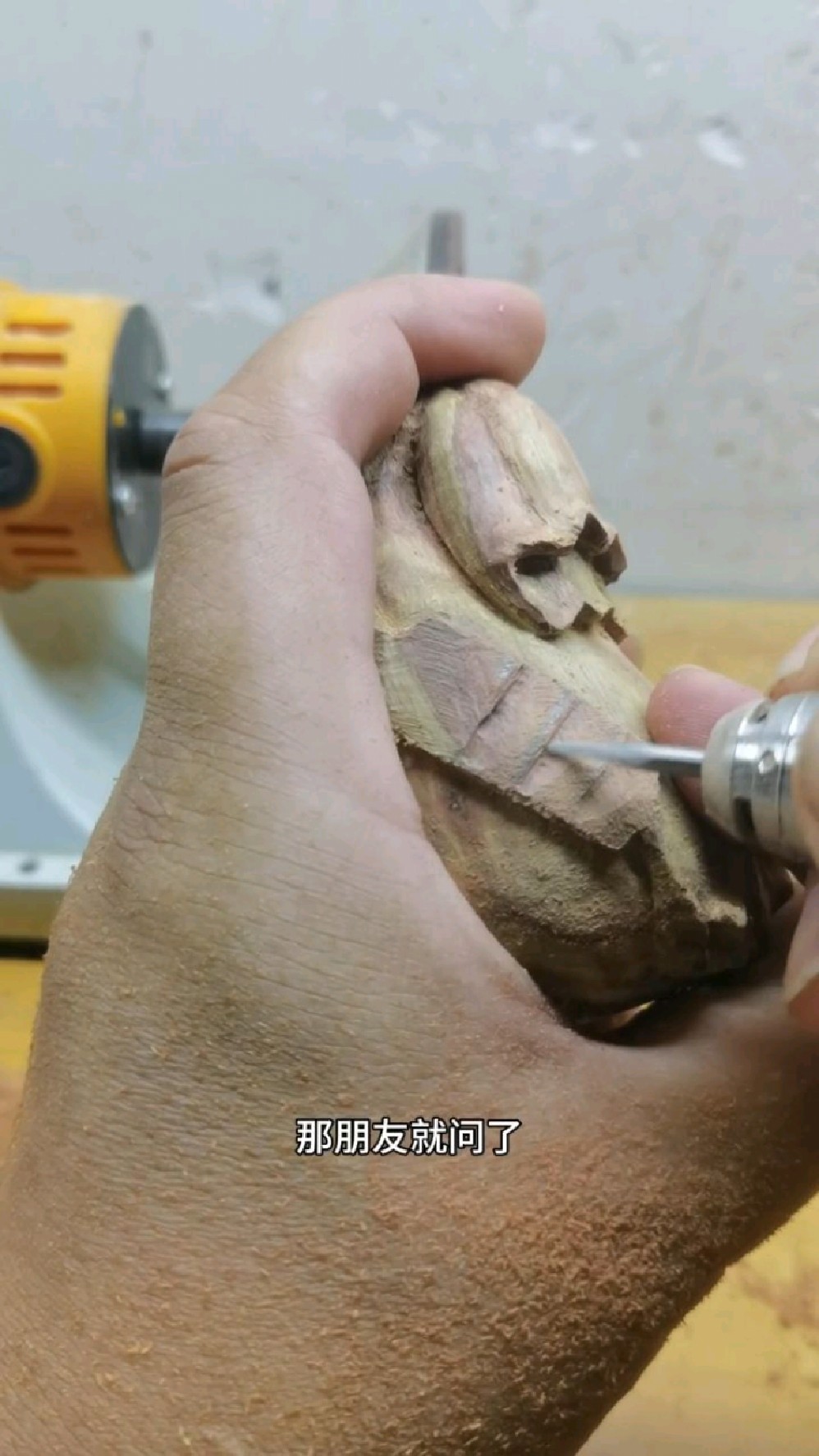 这个木雕小技巧挺实用,希望可以帮助到您