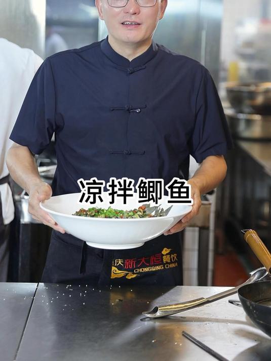 鲜嫩鲫鱼，酸辣鲜香，夏日开胃佳品，一口就上瘾
