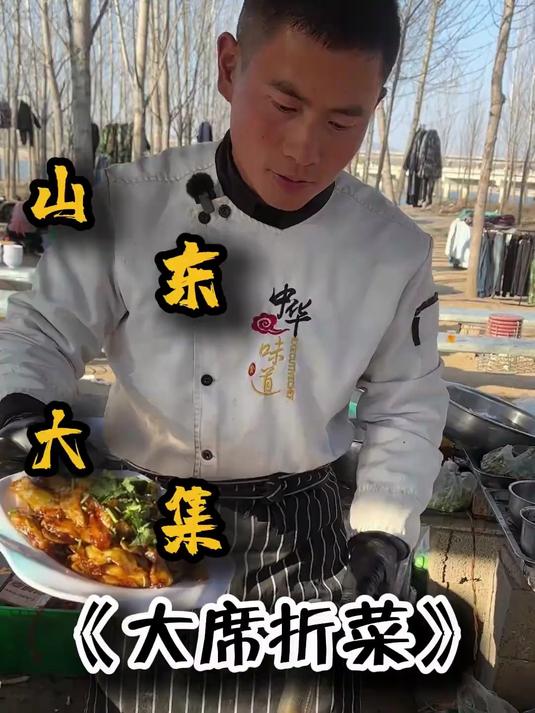 很多七零八零后的回忆大席折菜