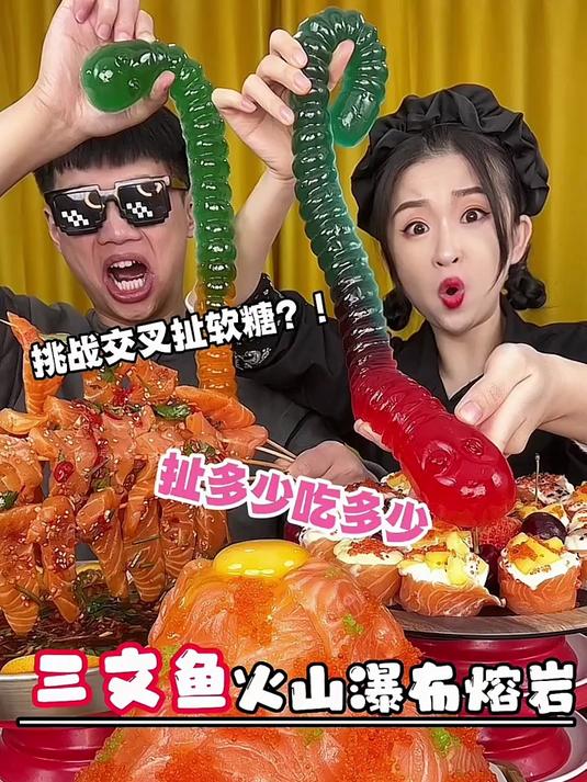 今天终于实现三文鱼自由啦！