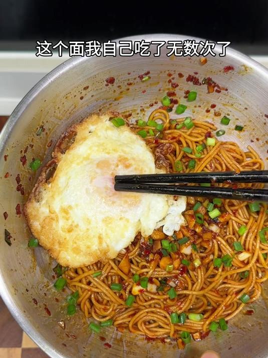 吃面食真的会让人很幸福很快乐#干拌面#懒人拌面#拌面#拌面的神仙吃法#家常拌面