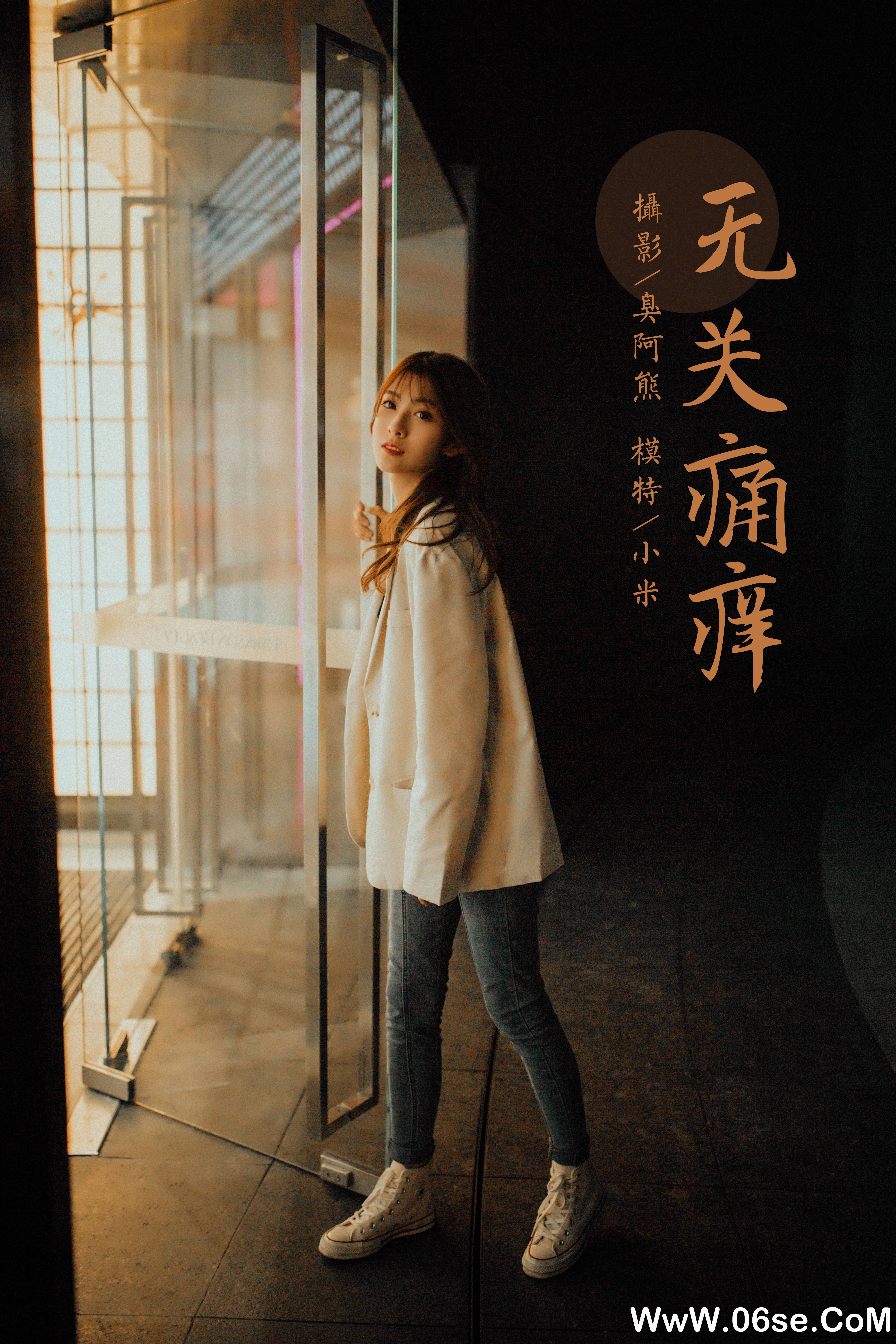 图片[48]-[YALAYI雅拉伊] 2022.04.02 NO.911 小米《无关痛痒》[45+1P464M]-六色网