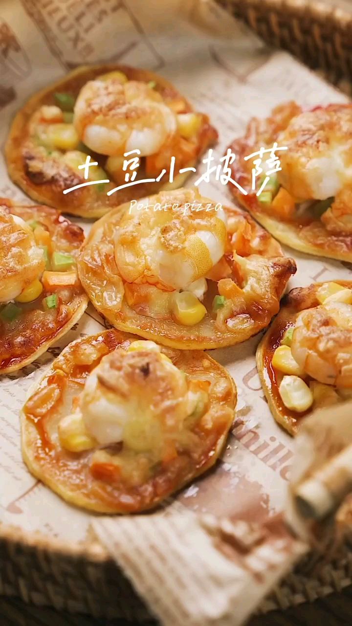 一口一个的土豆小披萨 做法真的超简单 一口下去直接爱上!!