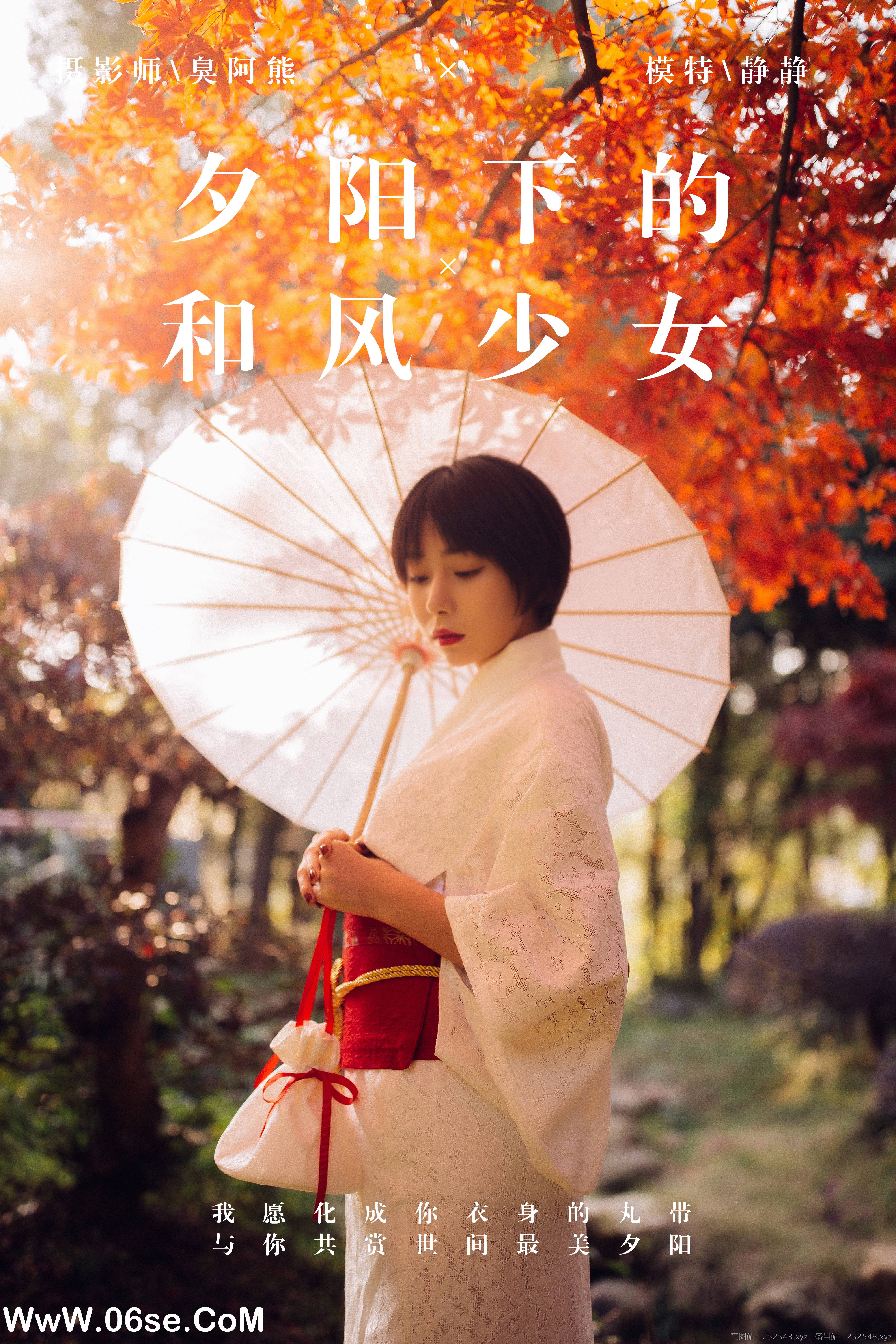 [YALAYI雅拉伊] NO.136 夕阳下的和风少女 静静-六色网
