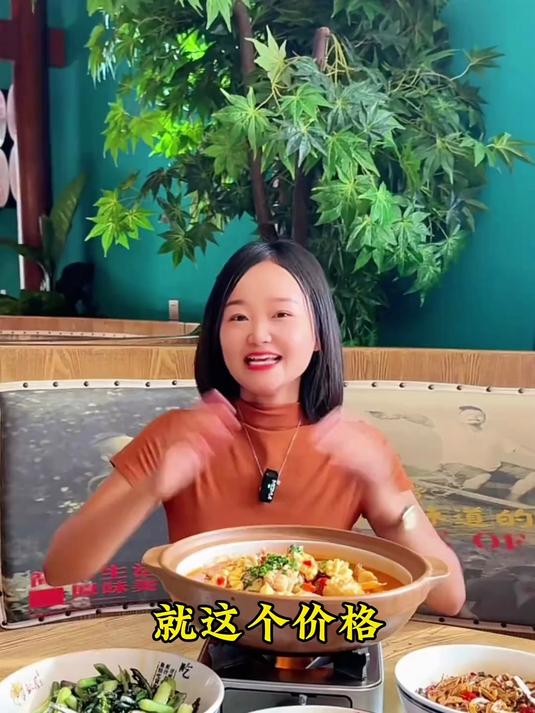 醴陵探店:129的套餐,还有鲍鱼吃,就在彭厨哦!