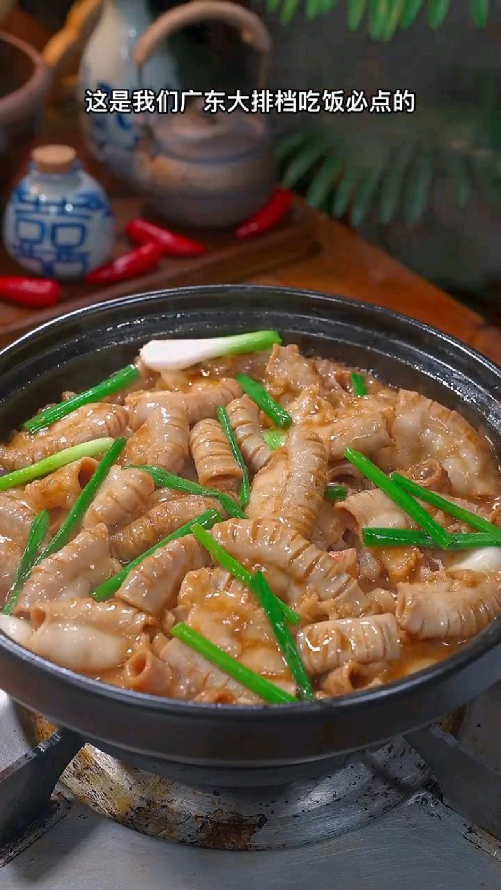 粉肠煲的做法