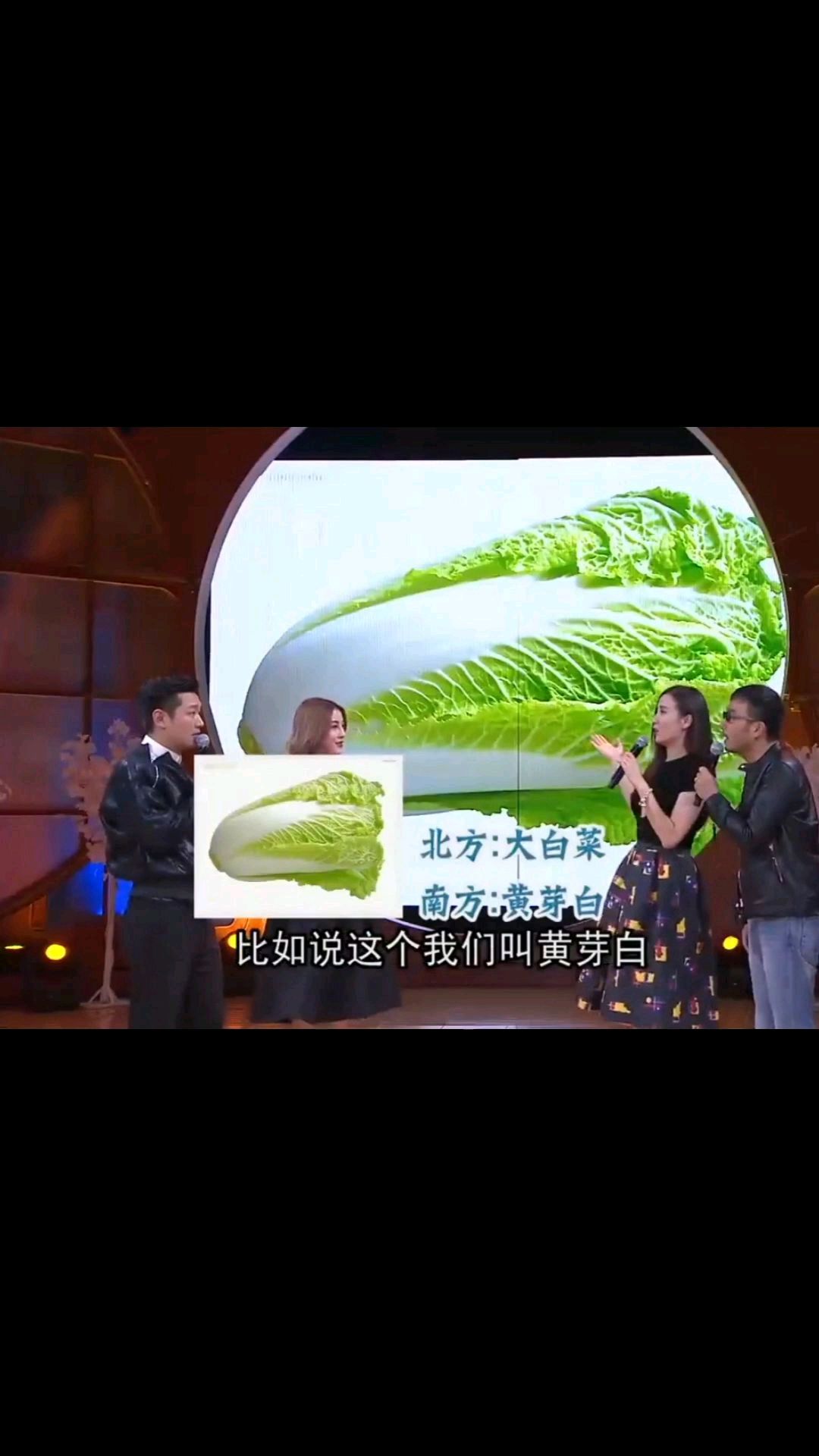 南方菜名vs北方菜名