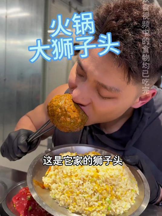花600在上海吃顿重庆火锅自助你们觉得怎么样