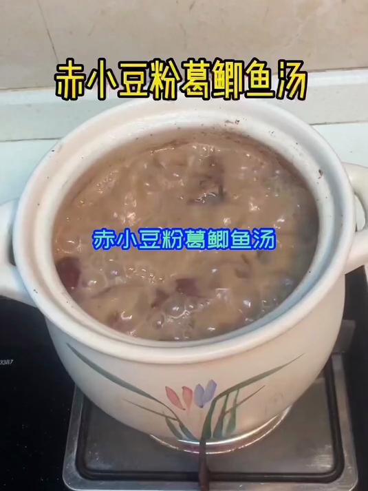温和滋补赤小豆粉葛鲫鱼汤:体质虚弱者,日常补营养