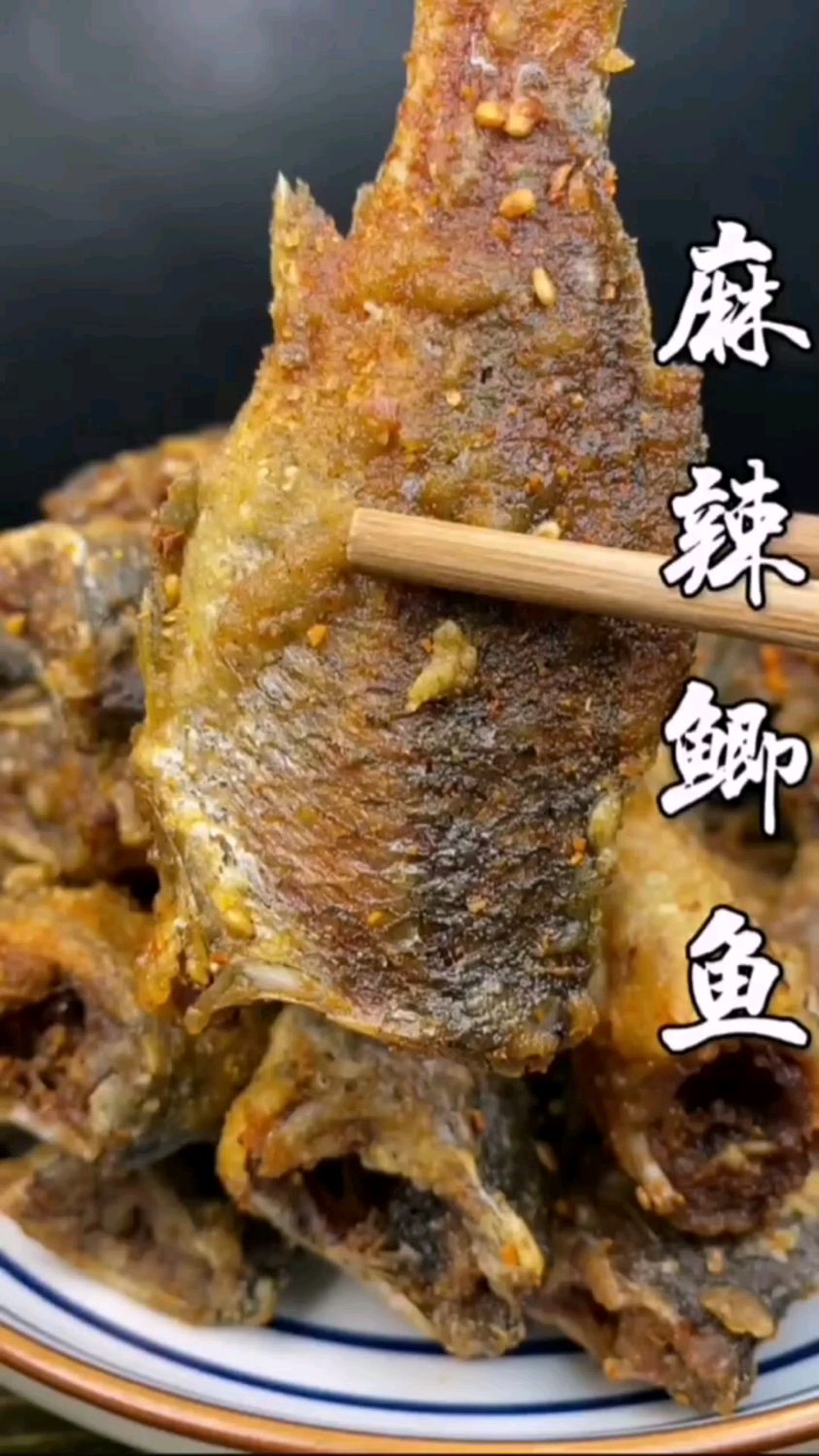 麻辣鲫鱼的做法
