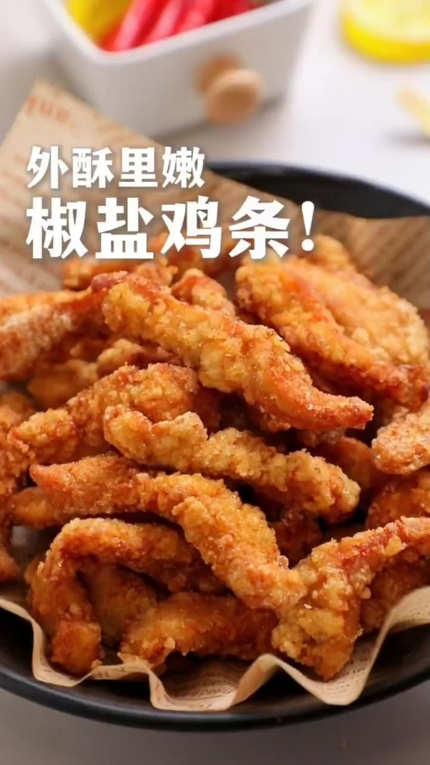 椒盐鸡条这样做
