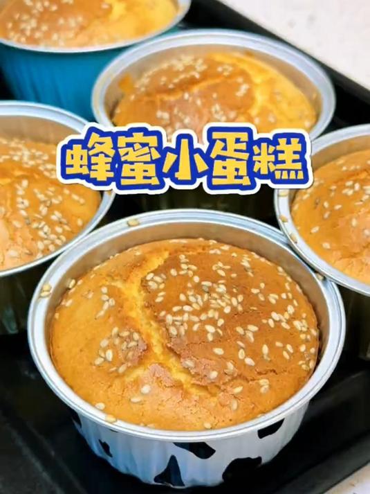 小时候的无水蜂蜜小蛋糕