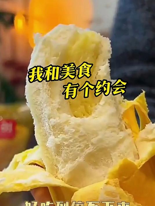 a1早餐面包香蕉面包夹心吐司小面包儿童营养零食休闲速食