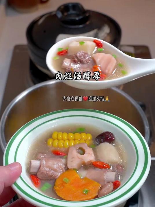 教你把菜做好吃排骨汤真不错