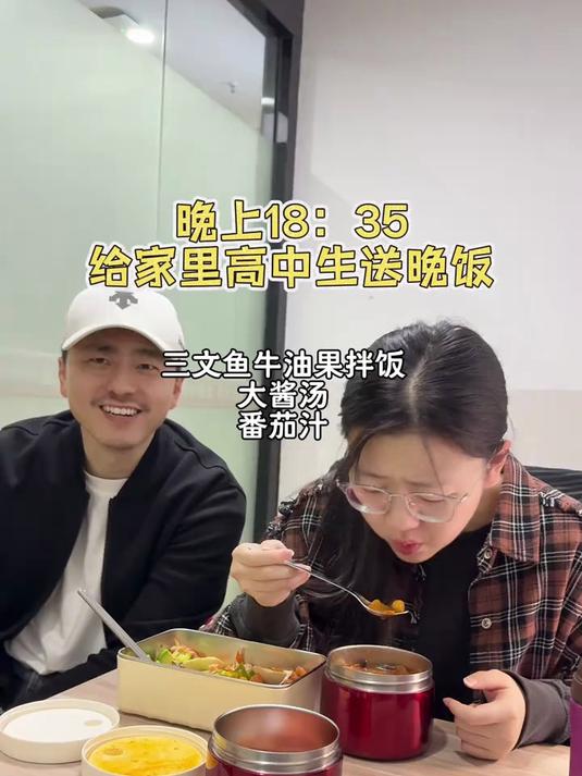 天热没胃口试试三文鱼牛油果拌饭,再配个大酱汤。