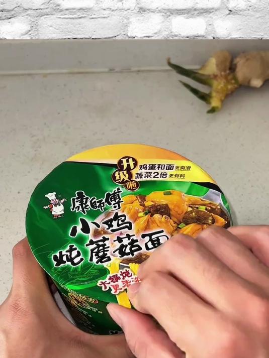 吃泡面的小技巧,优雅