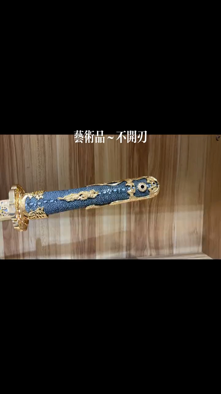 水龙刀鱼皮手工作