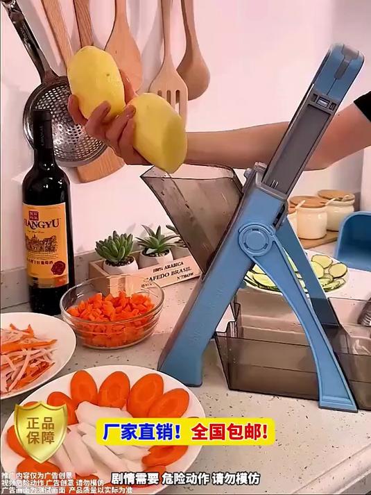 家用厨房切菜机,懒人必备,超好用