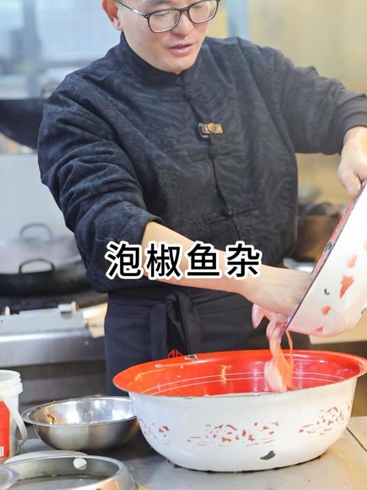 鱼杂很多人拿起回来不晓得怎么做,今天用泡椒做一道下饭菜