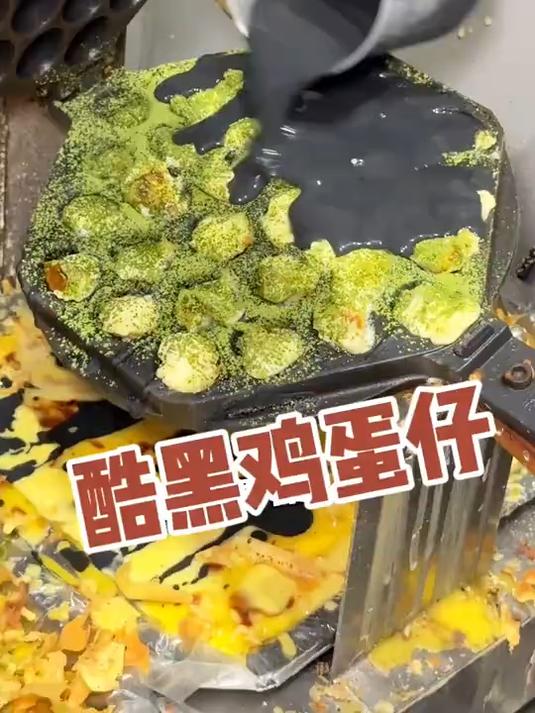 怎么会有这么可爱的鸡蛋仔！
