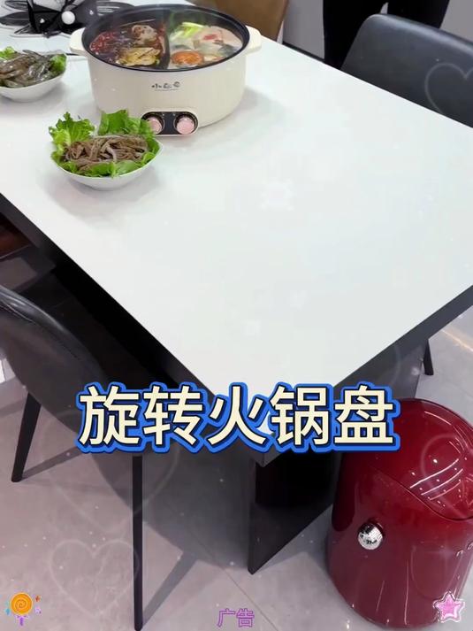 有了这个火锅配菜拼盘，吃火锅再也不用担心桌子太小了，特别方便#火锅拼盘##吃火锅##省心好