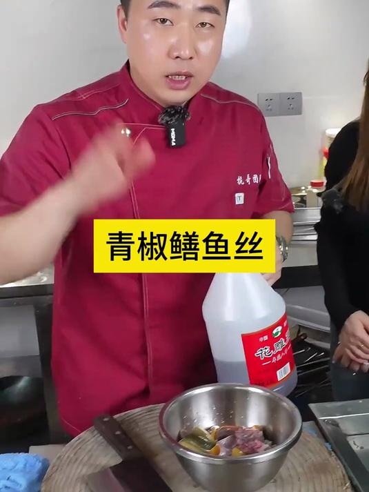 刚漏拍了,青椒鳝鱼丝,出锅前加个锅边醋,味道更好更香