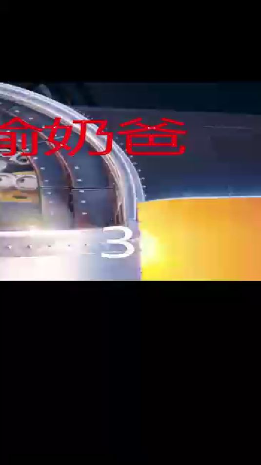 小黄人之格鲁的崛起
