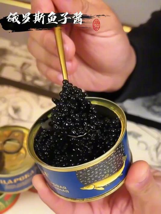 俄罗斯进口的鱼籽酱真的是好吃还便宜 俄罗斯食品 鱼籽酱