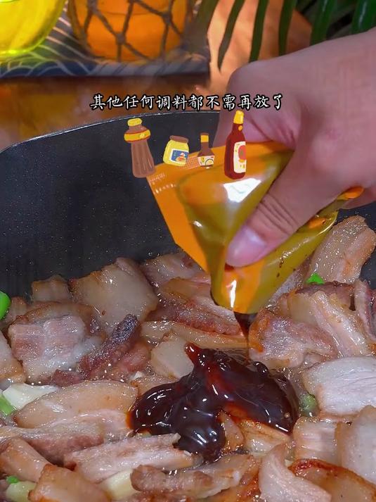 重庆家常菜小炒酱，专治川菜没滋味，回锅肉爆香一步到位