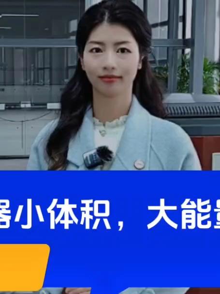 小型空间大能量，电加热蒸汽发生器，小身材也有大作为