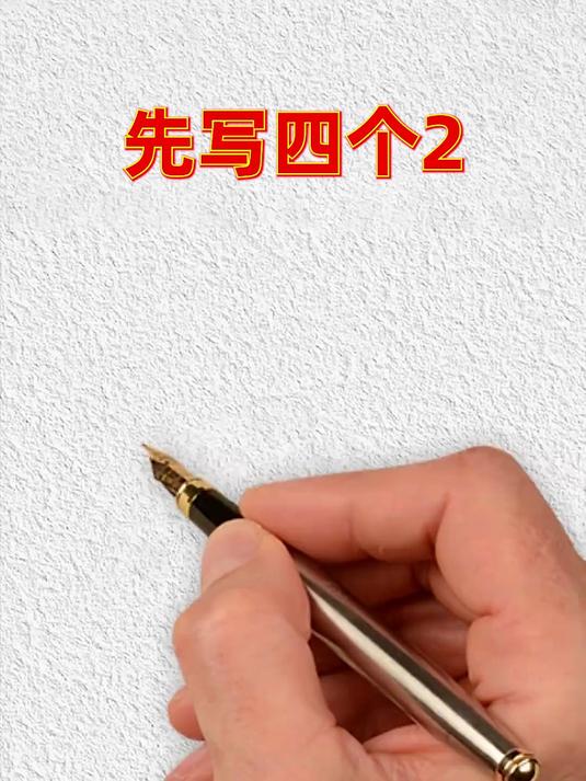 超级可爱的小动物简笔画,都是数字和简单的图形组合