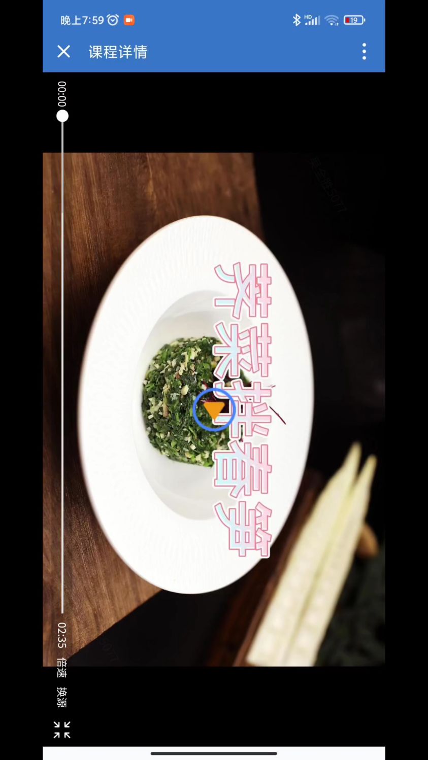 芥菜拌春笋好吃又好看